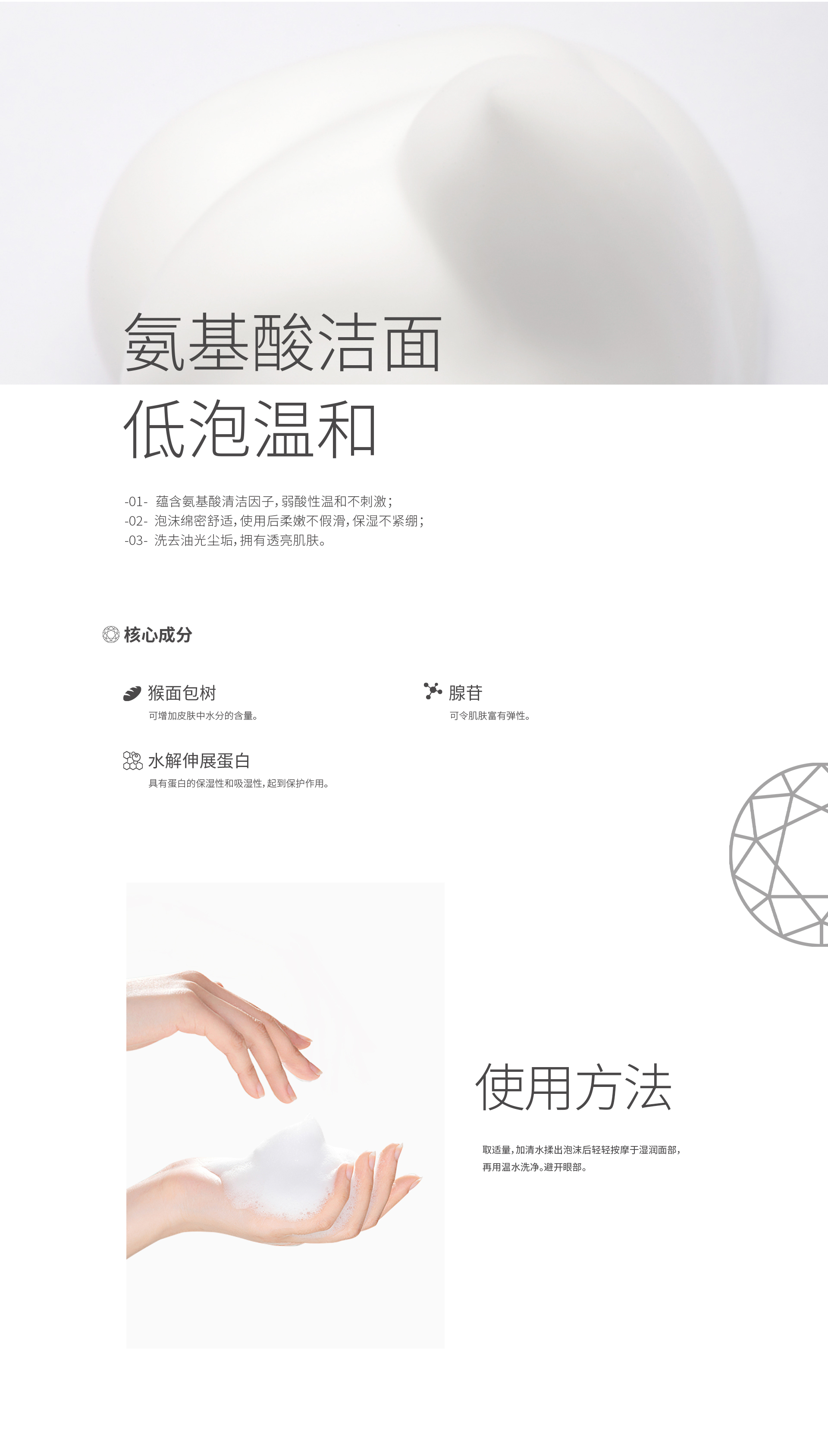 杭州悦萱堂化妆品有限公司